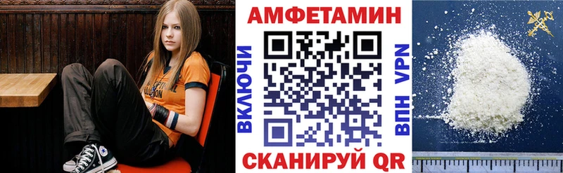 Купить где Петрозаводск Амфетамин Premium