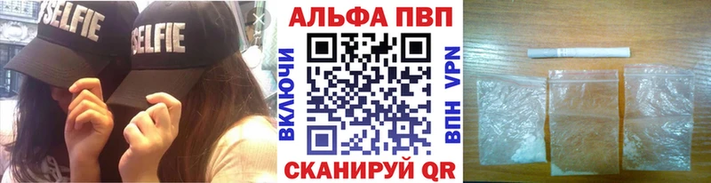 Купить где  Петрозаводск  Alpha PVP Crystall 