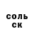 Гашиш гарик Rusty Fritz