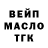 БУТИРАТ GHB samui online