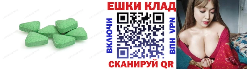 Купить  Петрозаводск  ЭКСТАЗИ mix 
