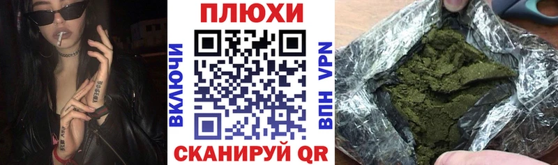 Купить Петрозаводск Гашиш Cannabis