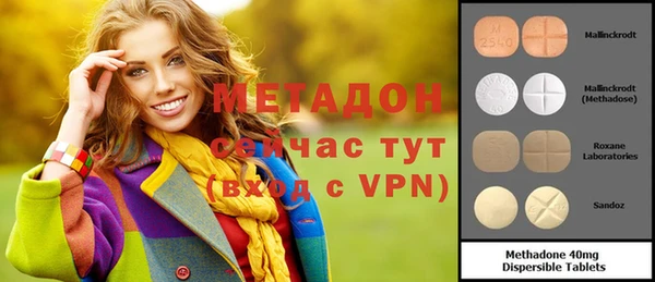 каннабис Нязепетровск