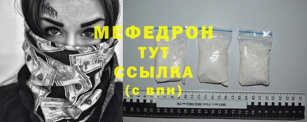 меф Няндома