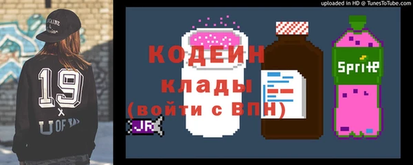 каннабис Нязепетровск