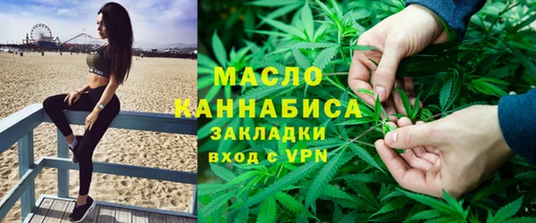 каннабис Нязепетровск