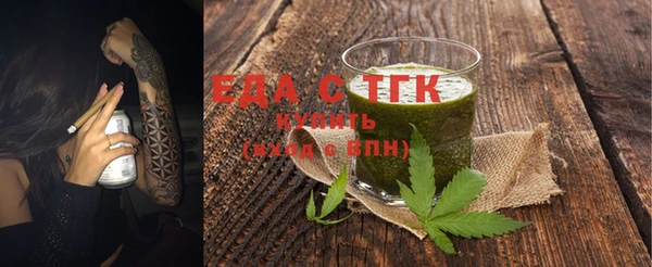 меф Няндома