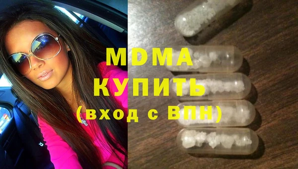 каннабис Нязепетровск