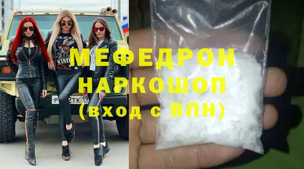 меф Няндома