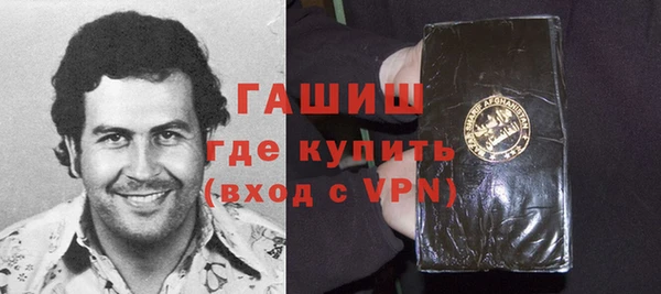 каннабис Нязепетровск