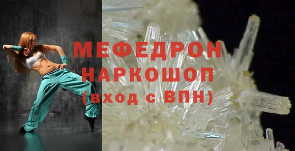 меф Няндома