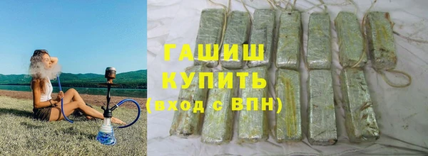 каннабис Нязепетровск