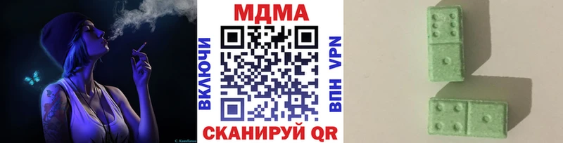 Купить закладки  Петрозаводск  МДМА VHQ 
