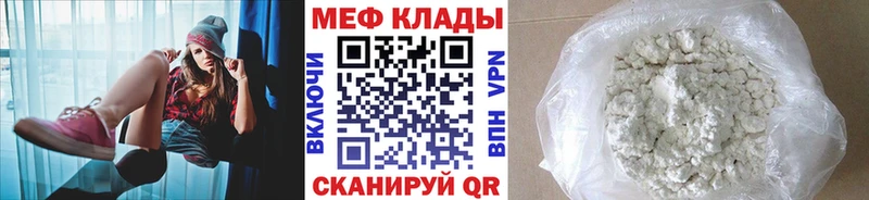 Меф мука  Купить где  Петрозаводск 