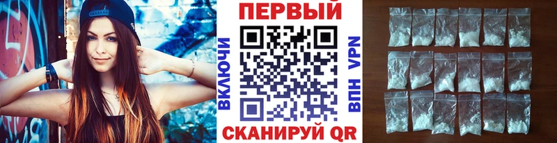 Купить  Петрозаводск  МЕТАМФЕТАМИН Декстрометамфетамин 99.9% 