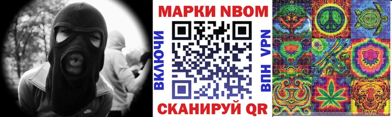 Наркотические марки 1500мкг Купить закладки Петрозаводск