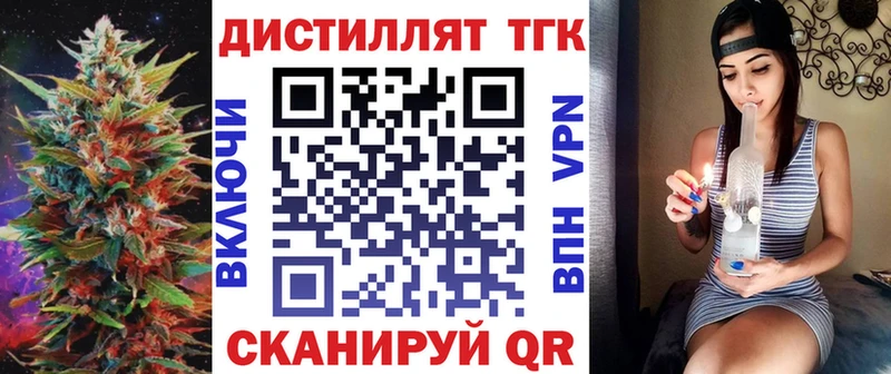 ТГК THC oil  Купить закладки  Петрозаводск 