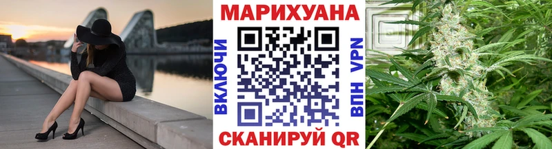 МАРИХУАНА SATIVA & INDICA Петрозаводск